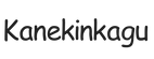 kanekinkagu.com – Home